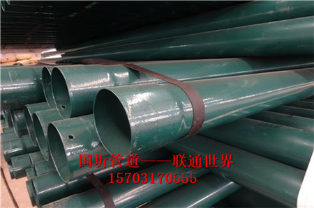 熱浸塑電纜保護管 熱浸塑電纜保護管